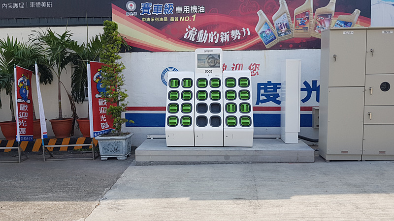 Gogoro 神器 中油歸仁加油站