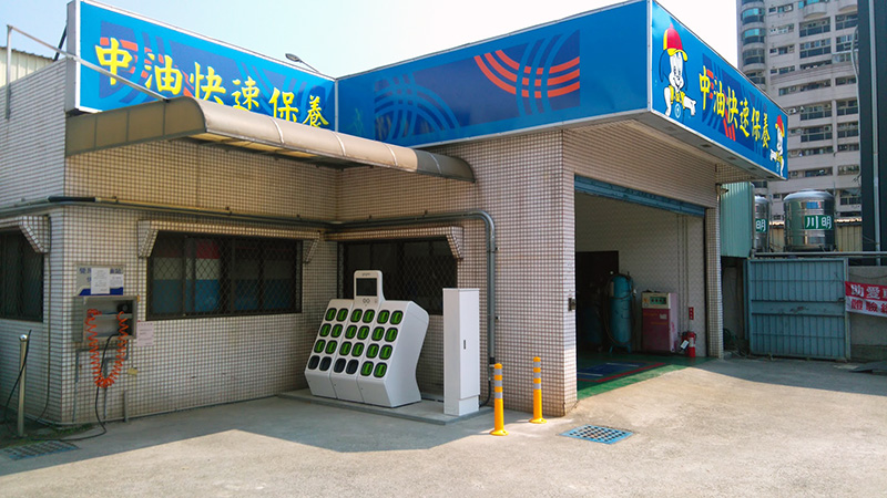 Gogoro 神器 中油覺民路加油站
